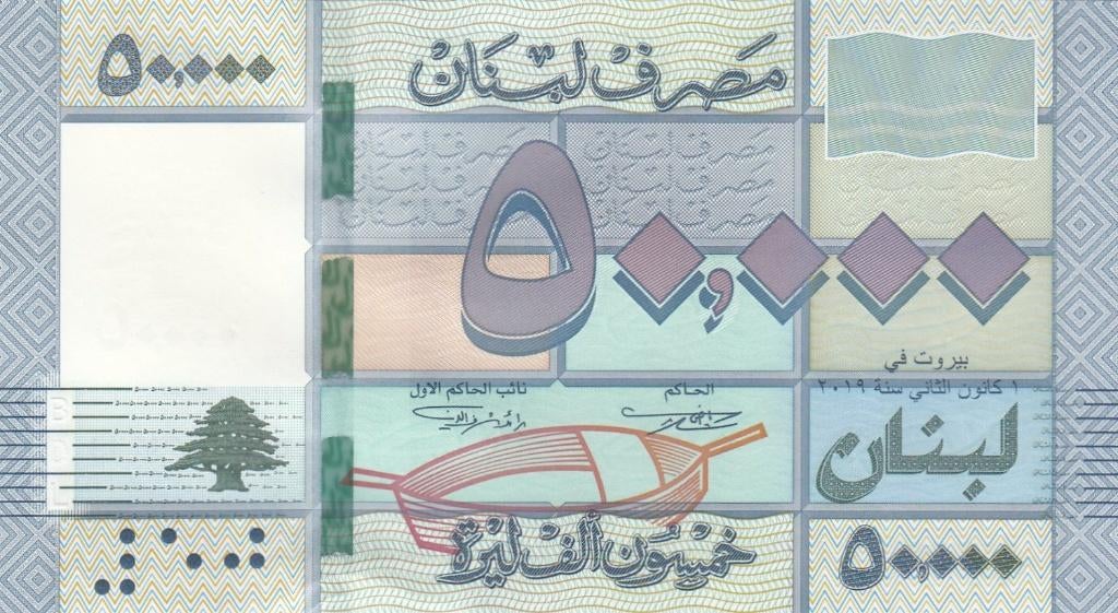 Libanon bankbiljet 50.000 Livres 2019, Pick 94d UNC, Ophalen of Verzenden, Midden-Oosten, Los biljet