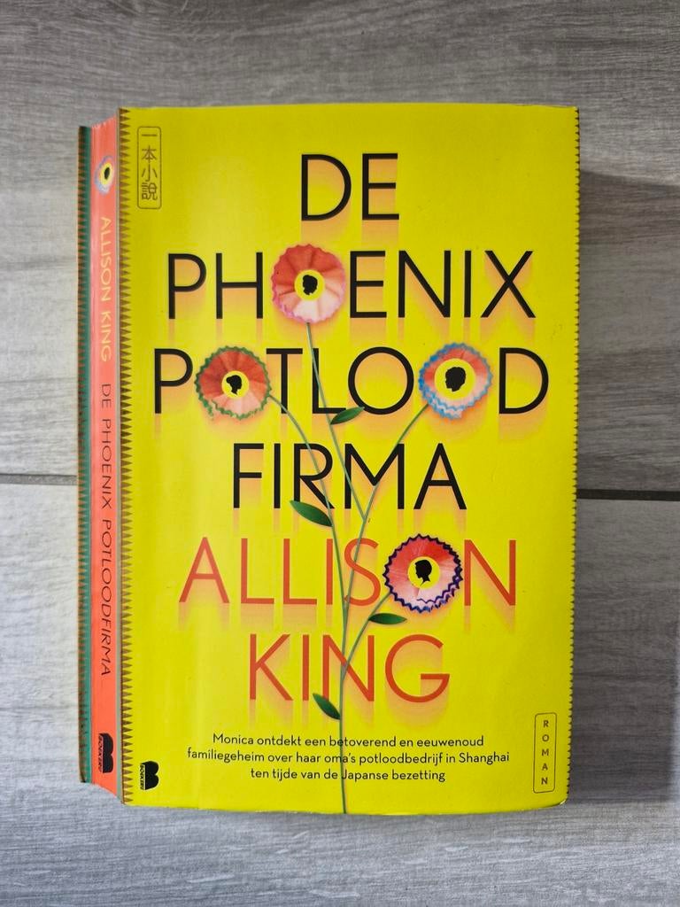 Allison King - De Phoenix potloodfirma, Boeken, Ophalen of Verzenden, Gelezen, Allison King