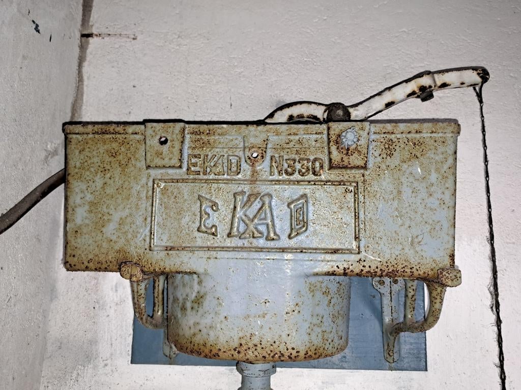 Antieke WC stortbak / reservoir, compleet, Ophalen