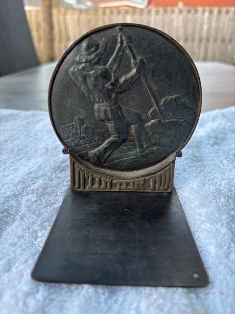 Vintage joodse boekensteun.1940/1950, Antiek en Kunst, Antiek | Religie, Ophalen of Verzenden