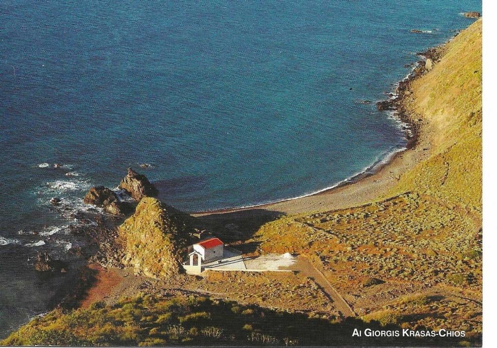 Griekenland- -Chios., Ophalen of Verzenden, 1960 tot 1980, Ongelopen, Overig Europa