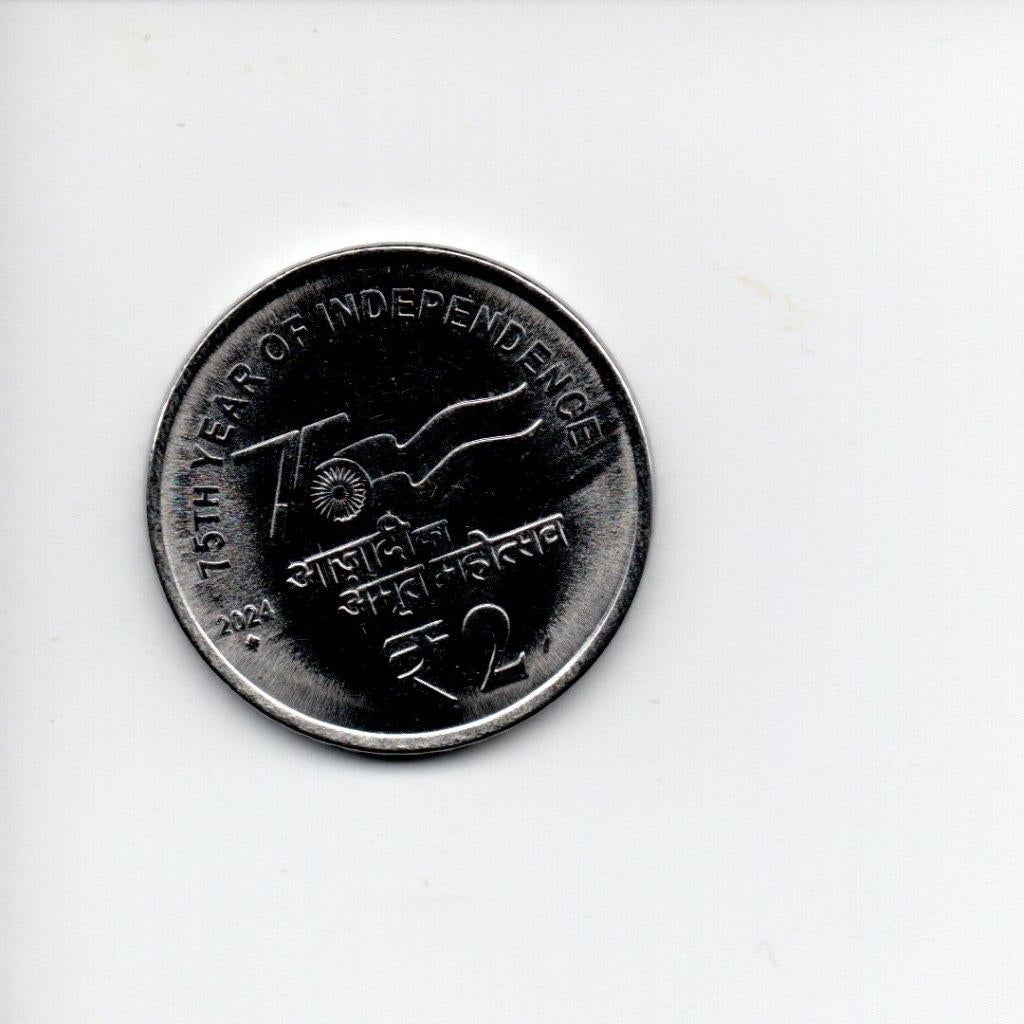 India 2 rupees 2024 (75 jaar onafhankelijkheid), Ophalen of Verzenden, Zuid-Azië