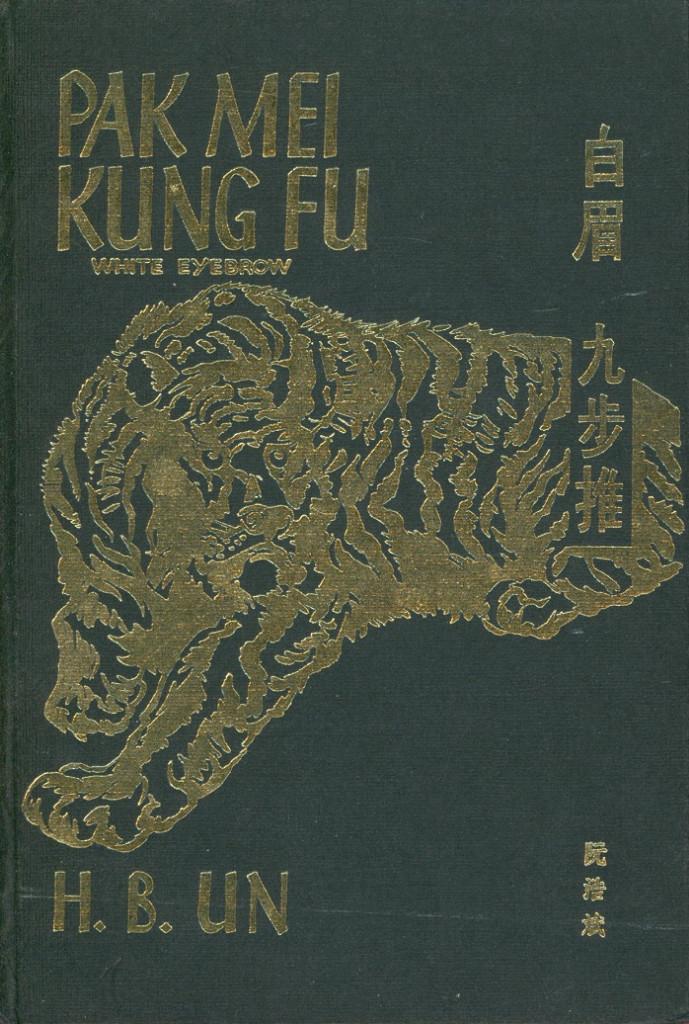 H.B. UN PAK MEI KUNG FU WHITE EYEBROW FIRST EDITION, Verzenden, Gelezen, Vechtsport