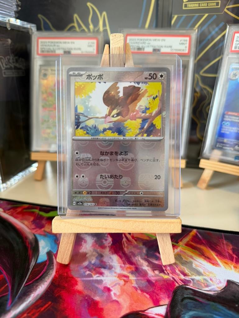 Pidgey Master Ball Japanse 151 (xsv2a 016), Ophalen of Verzenden, Nieuw, Losse kaart, Foil