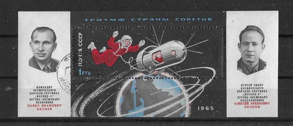 Sovjet-Unie Michel blok 38 gestempeld   RUIMTEVAART, Ophalen of Verzenden, Overige landen, Gestempeld