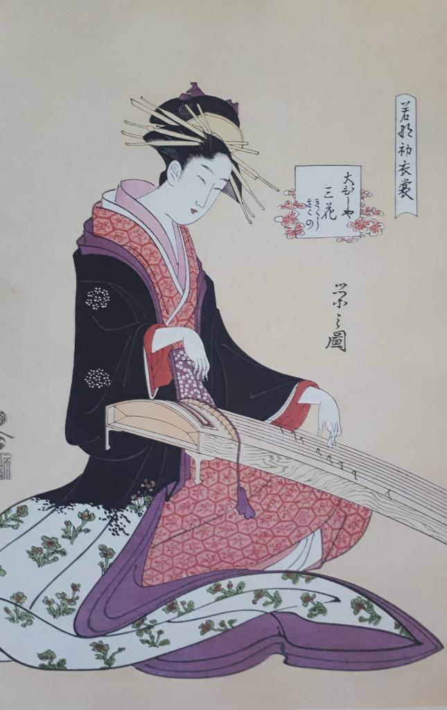 Japanse Houtblok Prent Eishi Vrouw Muziek Midden 20e Eeuw, Verzenden