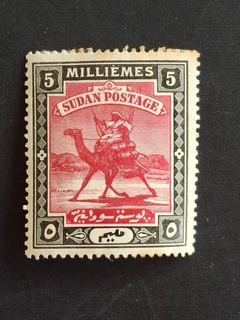 Sudan Mi 12  #2.  Postfris met plakker, Verzenden, Overige landen, Postfris
