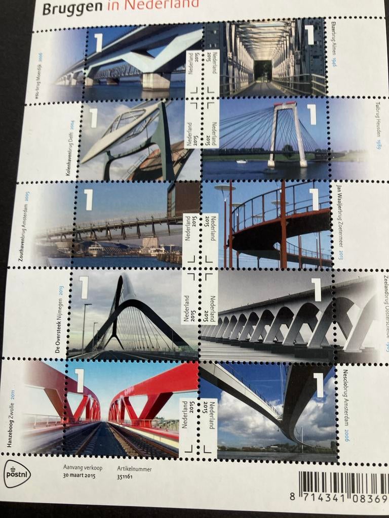 Postzegelvel Bruggen in Nederland 2015, Postzegels en Munten, Ophalen, Na 1940, Postfris