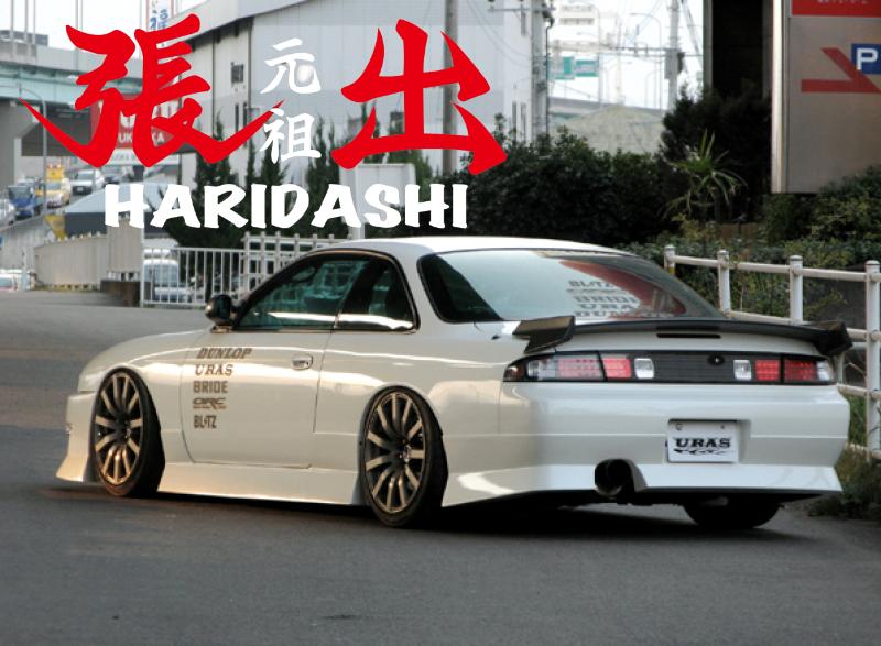 Uras Type-4 bodykit bumper skirt - Nissan 200sx S14a, Auto diversen, Tuning en Styling, Ophalen of Verzenden