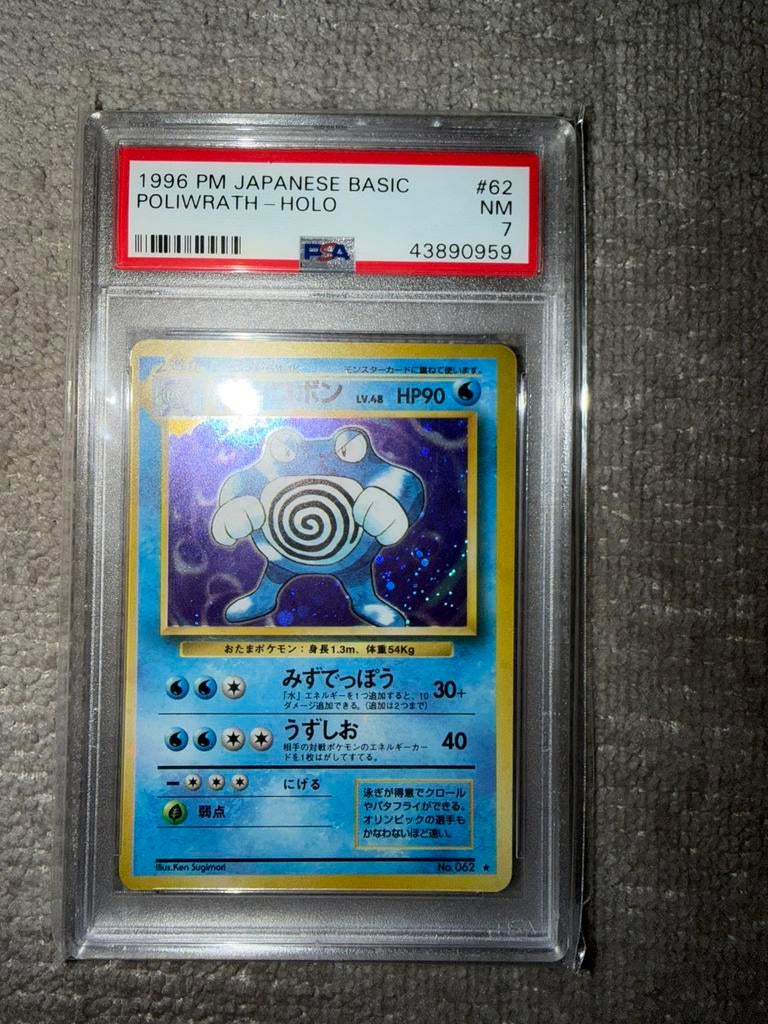 Poliwrath No. 062 psa 7 japans base set, Hobby en Vrije tijd, Verzamelkaartspellen | Pokémon, Ophalen of Verzenden, Zo goed als nieuw