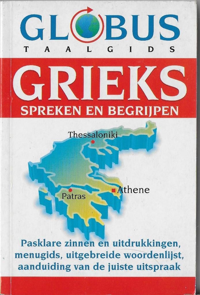 TG-2 Globus Taalgids Grieks -  uitgave: 1986, Europa, Ophalen of Verzenden, Reisgids of -boek, Gelezen