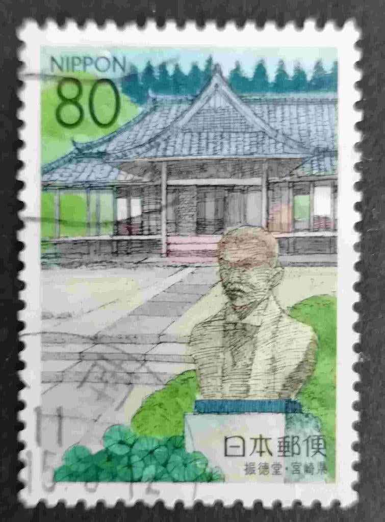 JAPAN - mi. 2782 Miyazaki 1999, Verzenden, Gestempeld, Oost-Azië