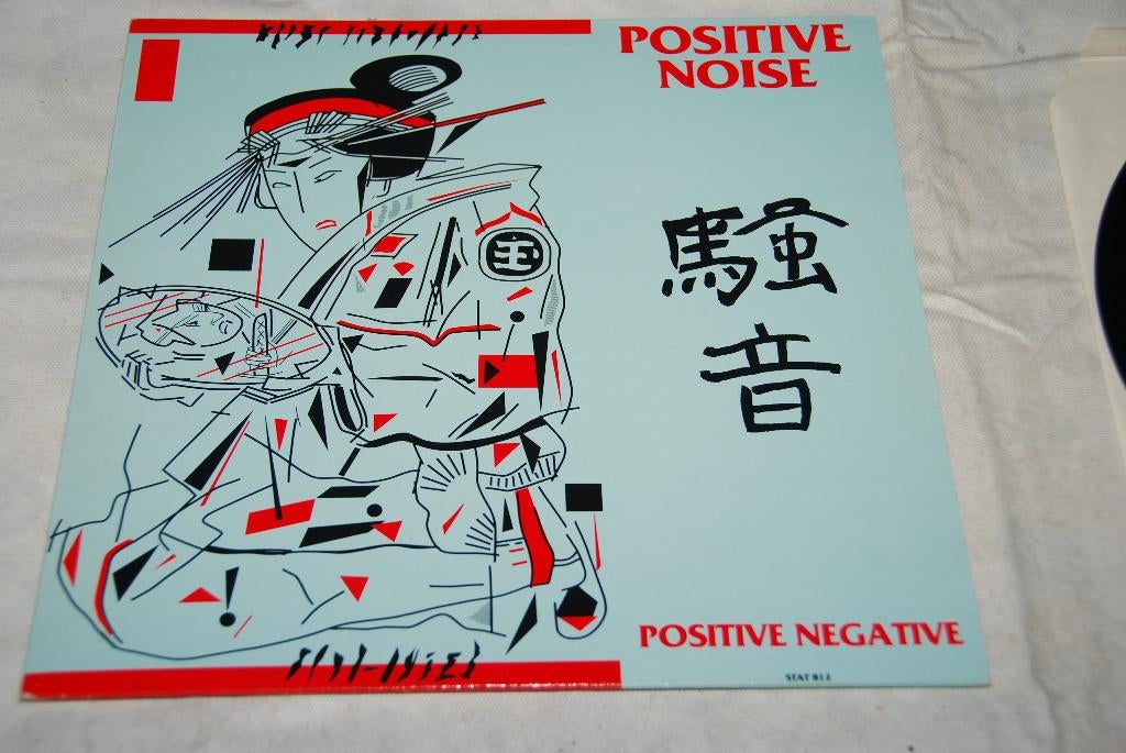 Positive Noise – Positive Negative 12’’ LP Vinyl, Gebruikt, Single, Ophalen of Verzenden, 12 inch