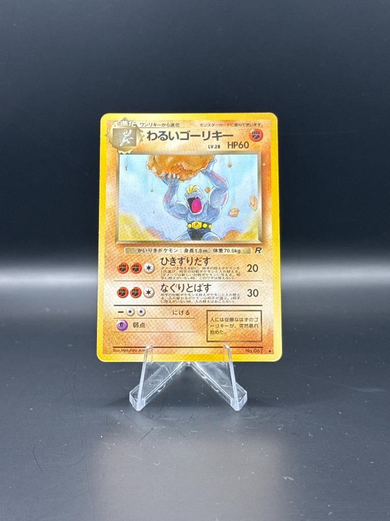 Machoke Rocket	67	Japans	NM | Pokemon, Ophalen of Verzenden, Nieuw, Losse kaart