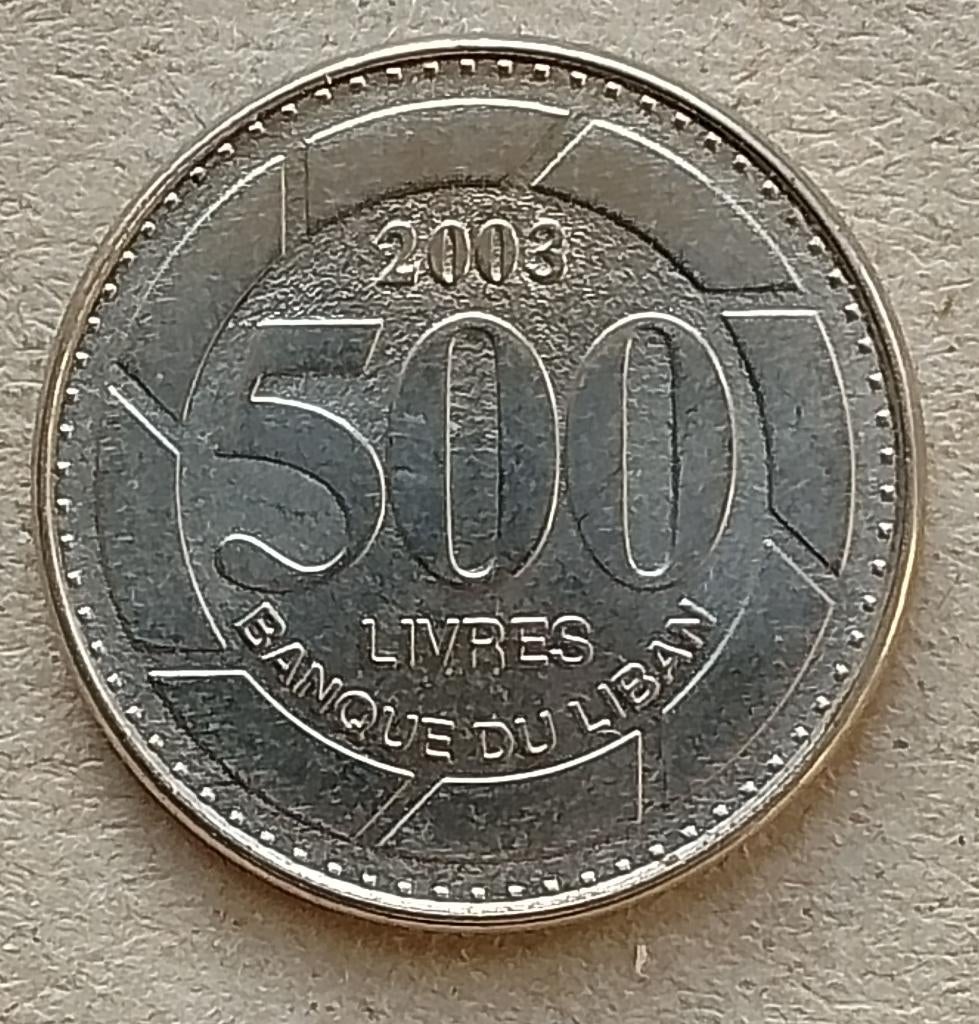 Libanon, 500 livres 2003, Ophalen of Verzenden, Midden-Oosten, Losse munt
