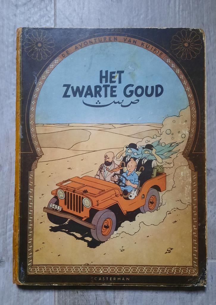 Kuifje Het zwarte goud hc 1e druk 1950, Gelezen, Eén stripboek, Ophalen of Verzenden, Hergé