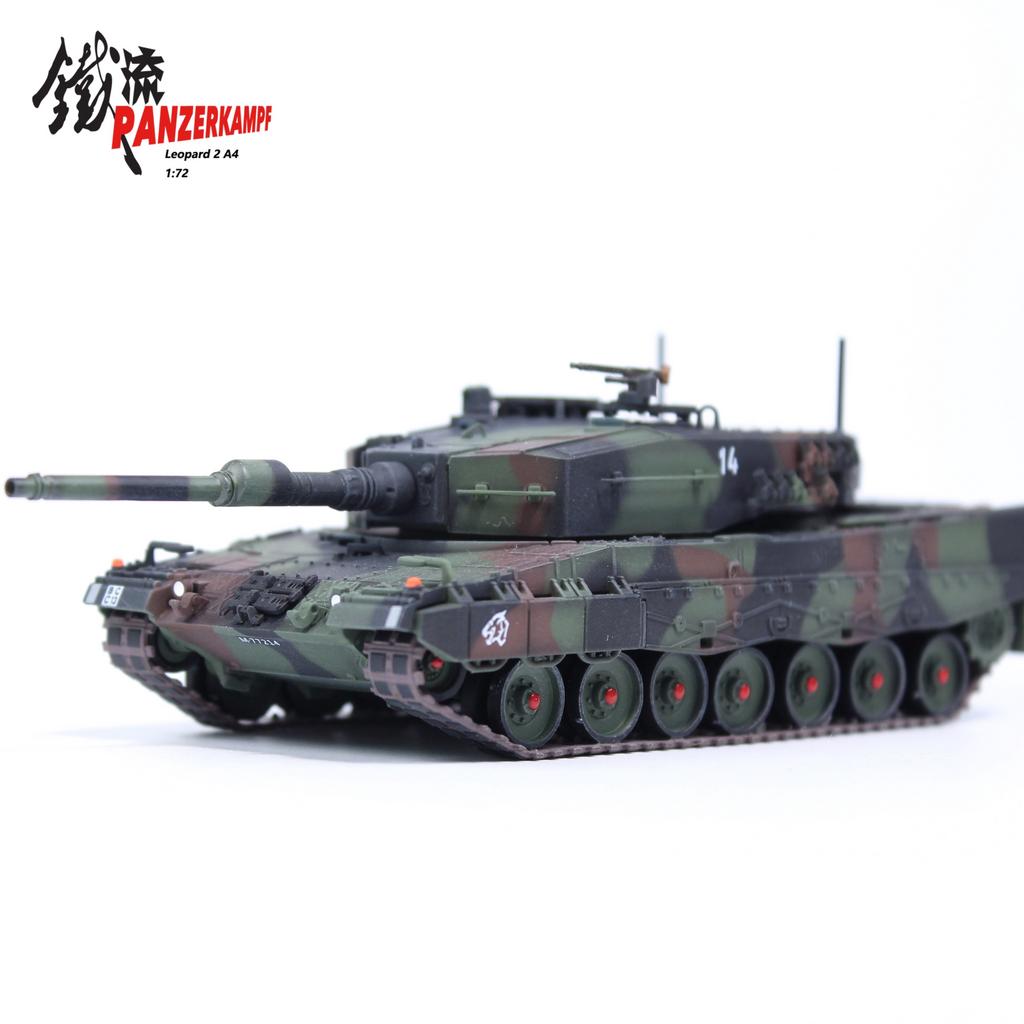 Panzerkampf 12226PG | Krauss-Maffei Leopard 2A4, MBT, NO 20 Gongye Road,Yuanzhou Town,Boluo,Huizhou city,Guangdong Province,China