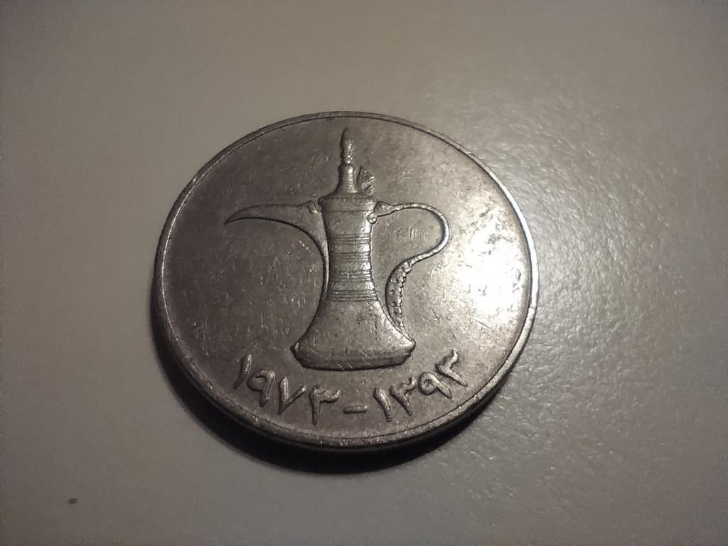 Verenigde Arabische Emiraten 1 Dirham, Ophalen of Verzenden, Midden-Oosten, Losse munt