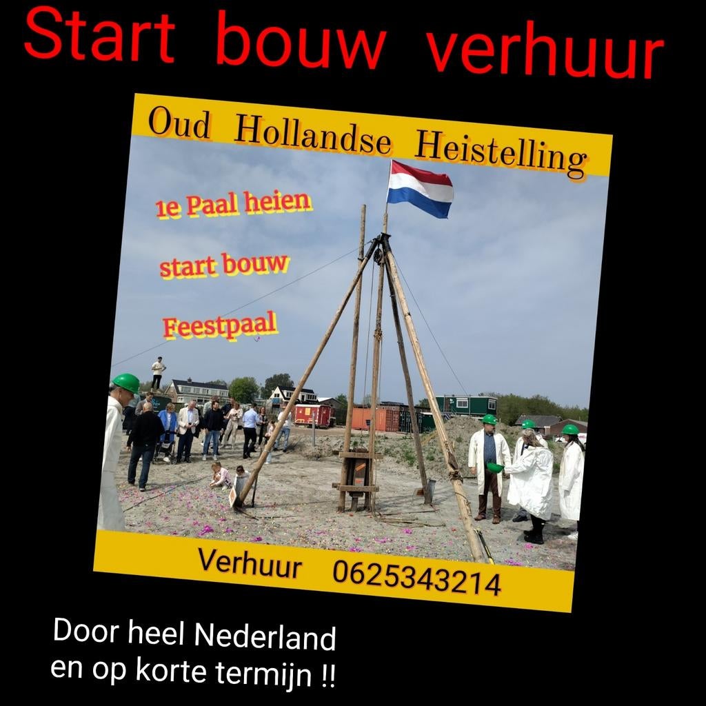 Start-bouw eerste-paal-feest op locatie bouwplaats heiblok, Ophalen of Verzenden, Overige