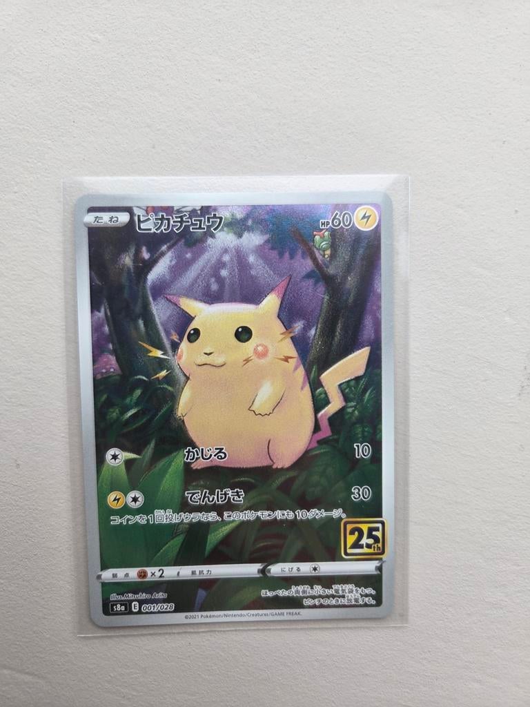 Pikachu 25th Anniversary, Ophalen of Verzenden, Zo goed als nieuw