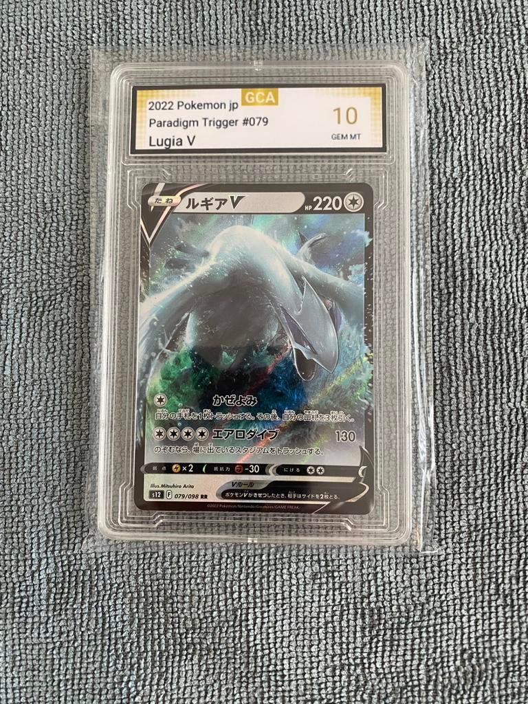 Lugia, Ophalen of Verzenden, Zo goed als nieuw