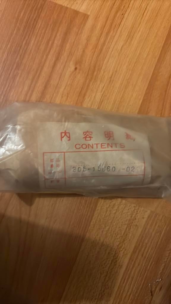 Yamaha fs1 kickstartas NOS, Fietsen en Brommers, Ophalen of Verzenden, Nieuw, Yamaha