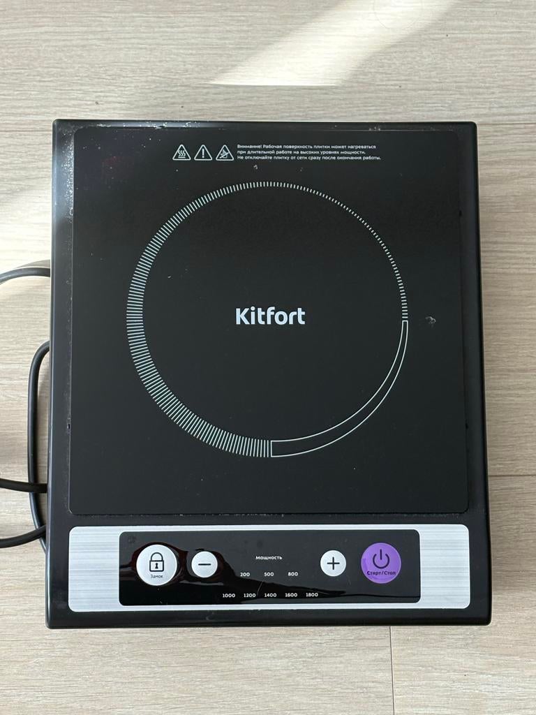 Kitfort Inductiekookplaat - Draagbaar en Efficiënt, Witgoed en Apparatuur, Kookplaten, 3 kookzones of minder, Ophalen of Verzenden