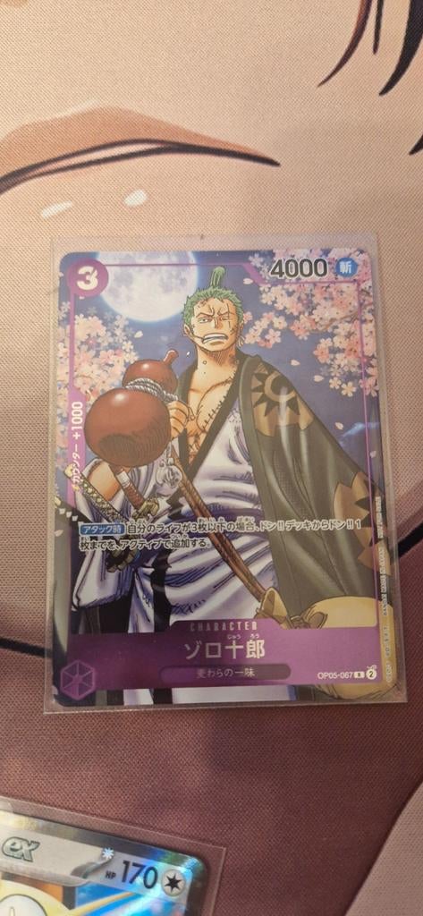 Zoro-Juurou (OP05-067) One Piece TCG, Ophalen of Verzenden