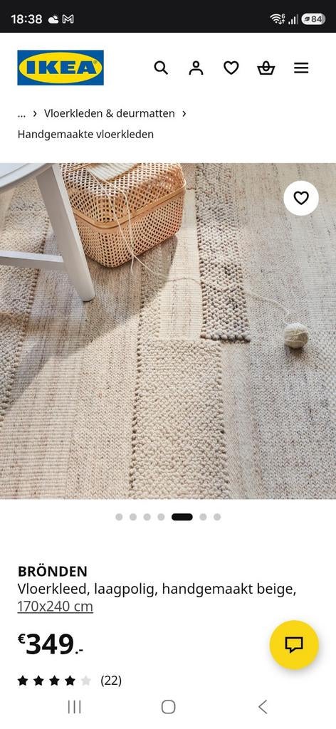 Ikea Brönden laagpolig vloerkleed beige 170x240 cm, Huis en Inrichting, Stoffering | Tapijten en Kleden, Ophalen