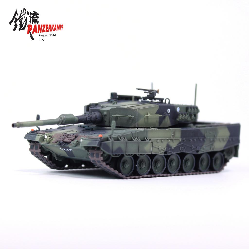 Panzerkampf 12226PK | Krauss-Maffei Leopard 2 A4 MBT, NO 20 Gongye Road,Yuanzhou Town,Boluo,Huizhou city,Guangdong Province,China