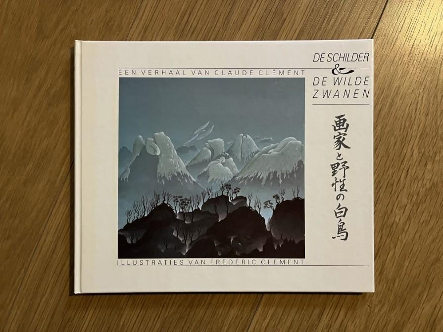 Claude Frederic Clement De schilder en de wilde zwanen, Ophalen of Verzenden, Zo goed als nieuw