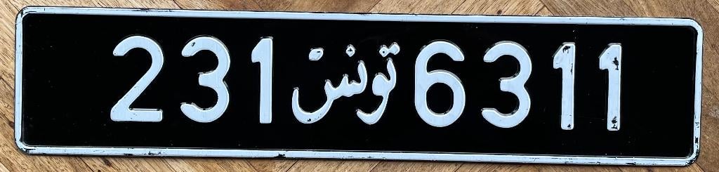 Kentekenplaat nummerplaat TUNESIË, Verzamelen, Overige Verzamelen, Zo goed als nieuw, Ophalen of Verzenden