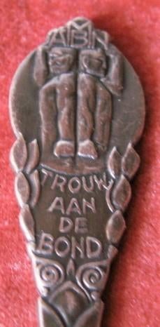 Oud Kinder eetlepeltje Trouw aan de bond ANMB 1948 lepeltje, Ophalen of Verzenden