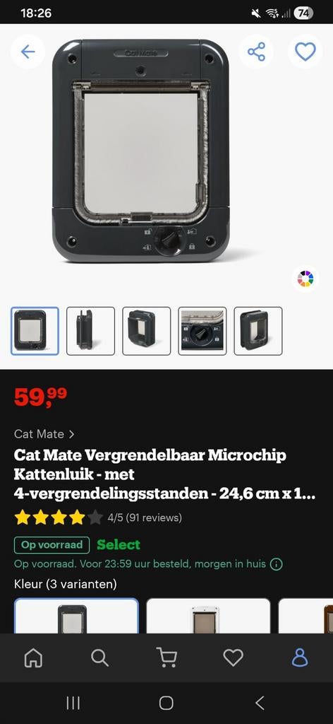 Microchip kattenluik antraciet, Ophalen of Verzenden, Zo goed als nieuw