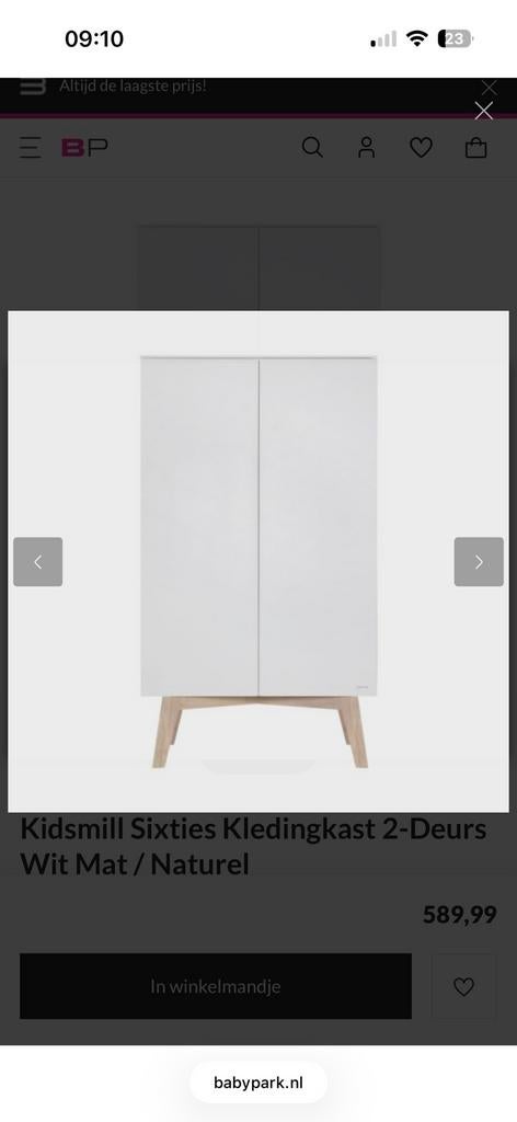 Kidsmill kledingkast en commode, Ophalen, 100 tot 150 cm, Zo goed als nieuw, 150 tot 200 cm