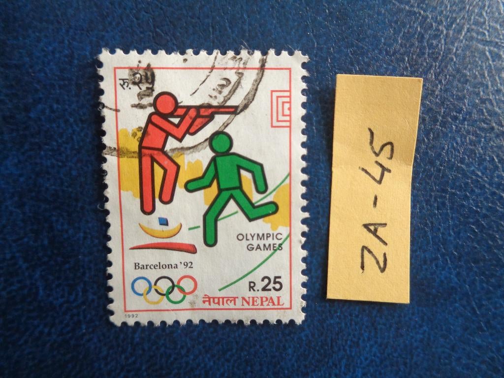 nepal - olympische spelen barcelona 1992 (za-45), Ophalen of Verzenden, Gestempeld, Zuid-Azië