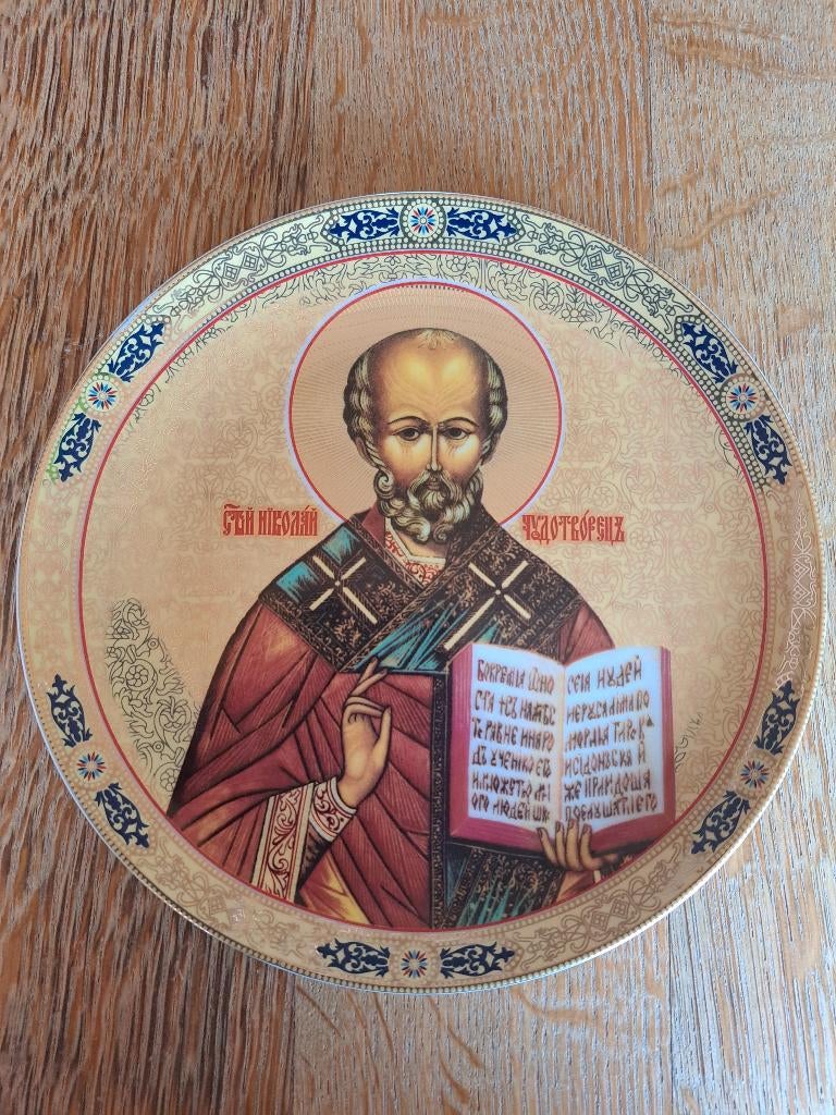 Sinterklaas bord 08 Lefard, Ophalen of Verzenden