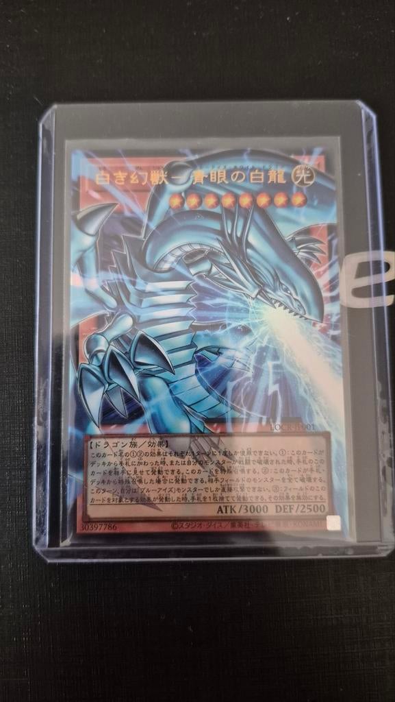 Yu-Gi-Oh! Blue-Eyes White Dragon, Ophalen of Verzenden, Zo goed als nieuw, Losse kaart