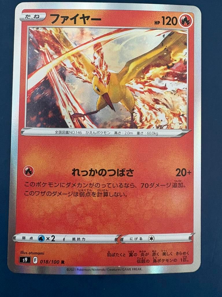 Pokemon Moltres 018 100 holo Japans, Hobby en Vrije tijd, Verzamelkaartspellen | Pokémon, Ophalen of Verzenden, Zo goed als nieuw