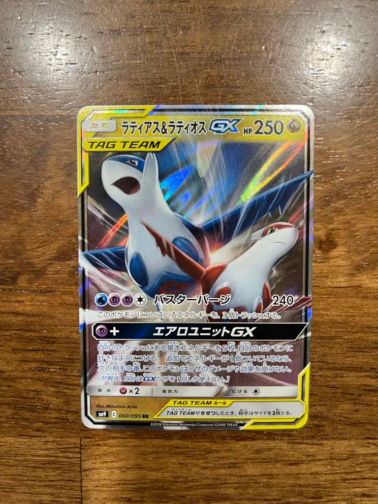 Latias & Latios GX - Zeldzame Pokémon kaart!, Ophalen of Verzenden, Zo goed als nieuw, Losse kaart, Foil