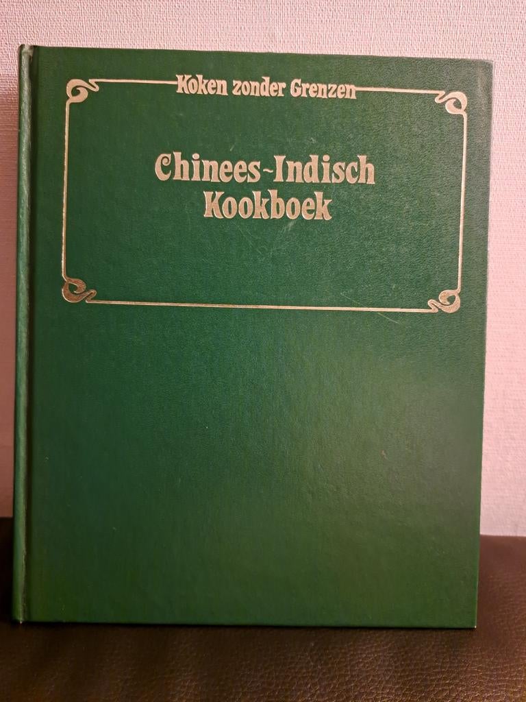 Koken zonder grenzen; Chinees-Indisch kookboek, Boeken, Kookboeken, Ophalen of Verzenden, Zo goed als nieuw, Azië en Oosters