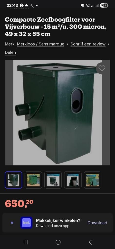 Pompgevoerde sieve, Ophalen of Verzenden, Gebruikt, Vijverfilter