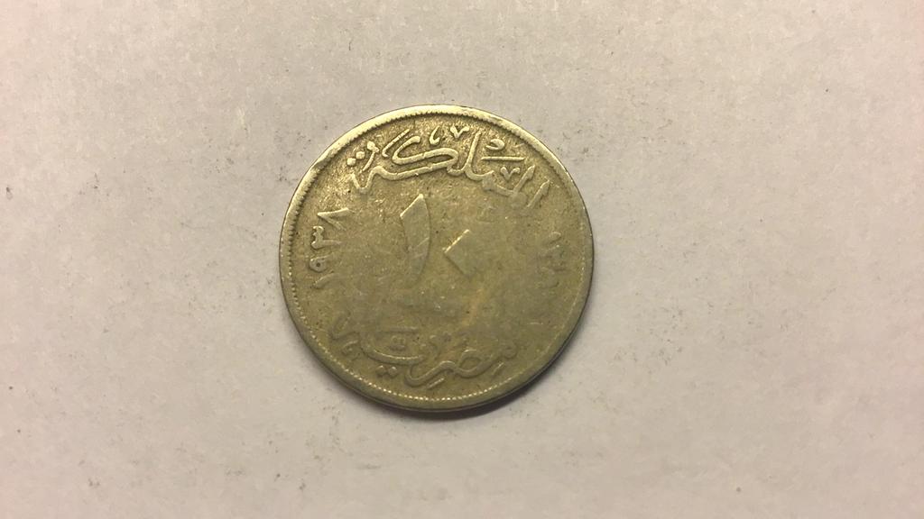 Egypte 10 milliemes 1938., Ophalen of Verzenden, Egypte