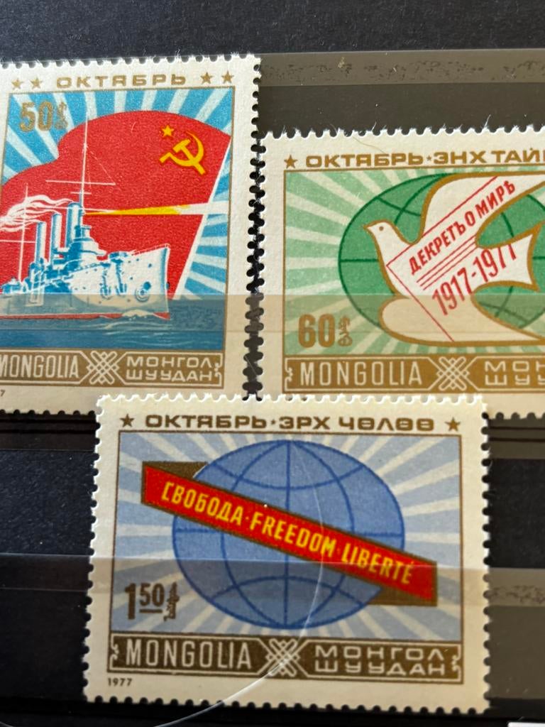 Schepen, Mongolië 1977, Postzegels en Munten, Postzegels | Thematische zegels, Ophalen of Verzenden, Postfris, Overige thema's