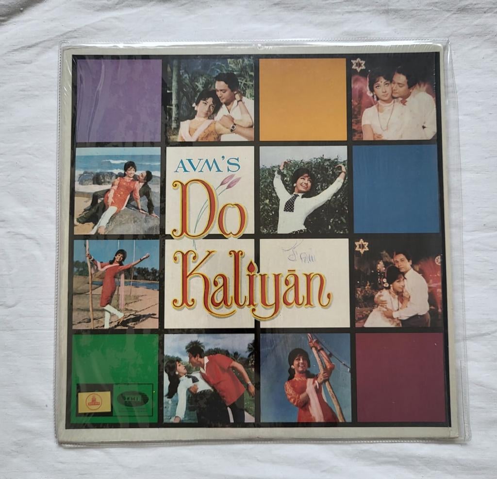 AVM's Do Kaliyan Bollywood LP Vinyl Record, Ophalen of Verzenden, Gebruikt, 12 inch