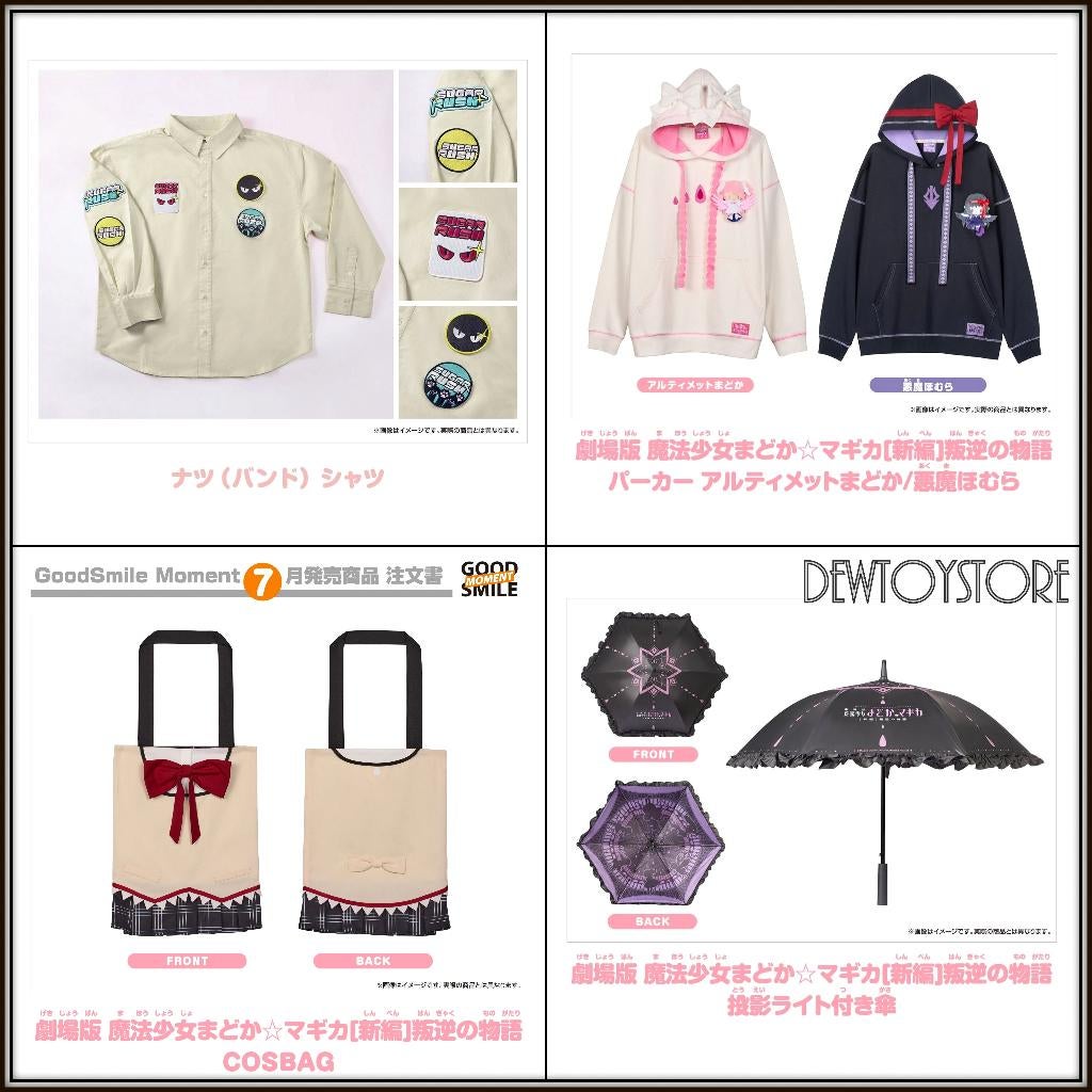 [Pre-order] Good Smile Company Apparel / Novelty Products, Verzenden, Nieuw