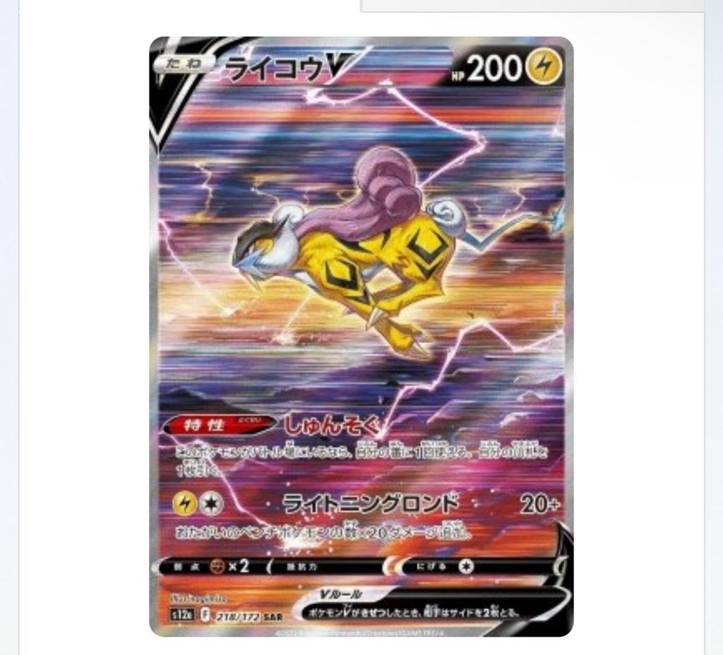 Pokemon collecties gezocht!, Ophalen, Zo goed als nieuw