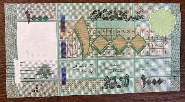 Libanon 1000 Livres, Ophalen of Verzenden, Midden-Oosten, Los biljet