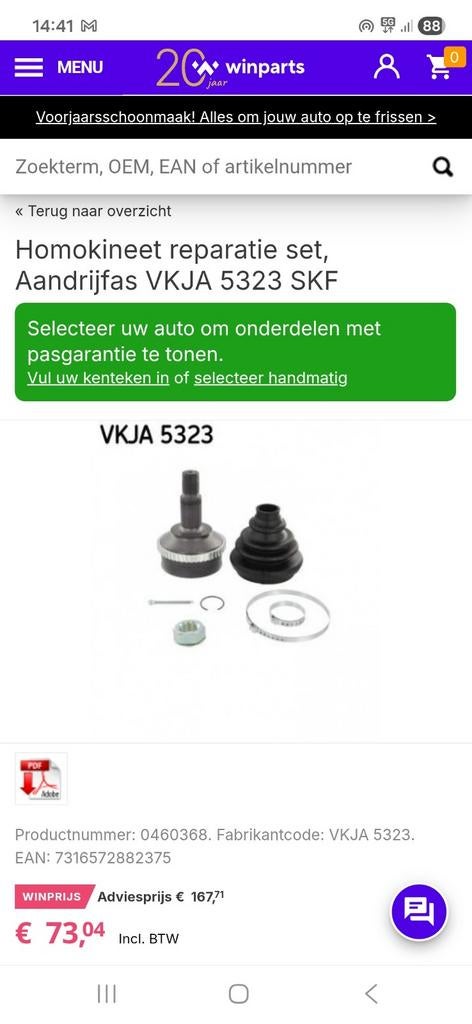 Homokineet, aandrijfas Citroën jumpy, Ophalen of Verzenden, Nieuw, Citroën