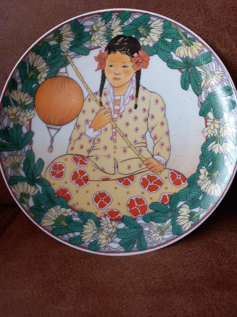 Unicef bordje nummer 4, Huis en Inrichting, Woonaccessoires | Wanddecoraties, Meerkleurig, Steen/keramiek, Ophalen of Verzenden